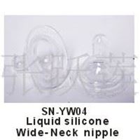 宽口奶嘴/Wide-Neck Nipple