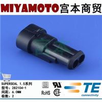 282104-1/汽车线对线防水连接器/6.00mm间距/泰科/安普/2Pin