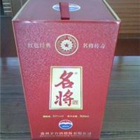 国酒茅台 茅台酒系列  名将酒  为中国**特制