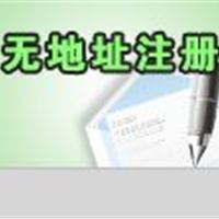 **审计 财税审计 年审年报 代理记账 公司注册