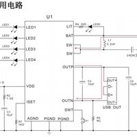 TP4302B  2.1A同步移动电源SOC