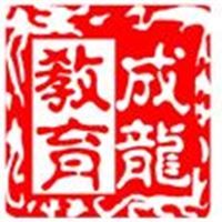 青岛心理咨询师培训 青岛心理咨询师培训 青岛心理咨询师培训