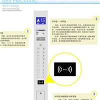 电梯刷卡系统报价，计费功能，