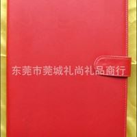 中山地区长期专业订做供应---礼品笔记本记事本