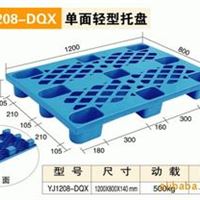 托盘v 塑料托盘 塑料托盘 托盘 塑胶托盘