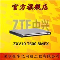 中兴T600-8MEX现货供应超低价电询