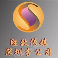 深圳线下派单公司