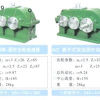 WQ-JXJSQ拆装减速器（大型）