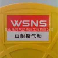 ,WSNS山耐斯气管10*6.5mm,山耐斯气动,高端系列,品质保证