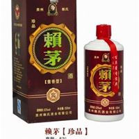 53度赖茅【珍品】