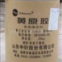 郑州大田公司供应优质食品级黄原胶，国内大的增稠剂供应商