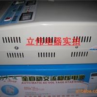 超低压 8KW全自动电脑、冰箱、空调、家用稳压器8000W