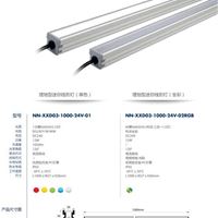 LED线条灯厂价格、LED硬灯条厂价格