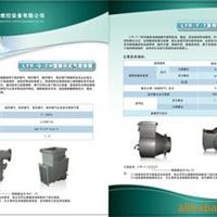 供燃及订做工业用燃烧器 绿源