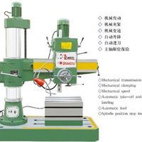 ZQ3040摇臂钻床