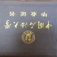 中国石油大学 远程网络教育专本学历