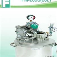 日本 循环罐FM-200S(20L)低压喷漆机 隔膜泵