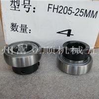 现货供应PEER FH205-25mm轴承