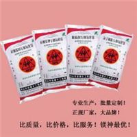 聚合树脂专用氧化镁