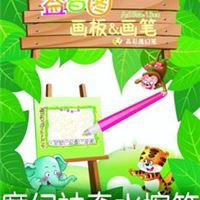 魔笔小学优良画笔 晶彩童心