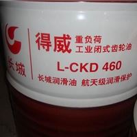 长城得威L-CKD320 重负荷齿轮油