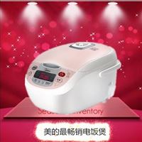 Midea/美的 FS406C电饭煲电饭锅特价联保工厂批发