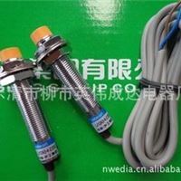 中国沪工集团接近开关LJ12A3-4-Z/BX NPN三线常开 保证