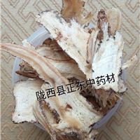 中药材饮片黄芪