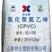 CPVC氯化聚氯乙烯