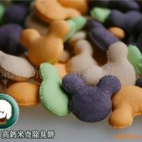 宠物食品宠物饼干 零食 爱慕