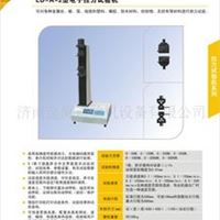 LD-A-2型电子式拉力试验机