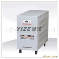 净化电源JJW-5KVA 交流精密净化稳压器