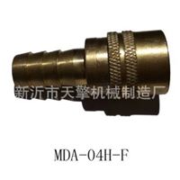 美国迪恩易DME模具快速接头MDA-04H-F