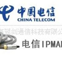 上海电信IPMAN 专线上网业务受理