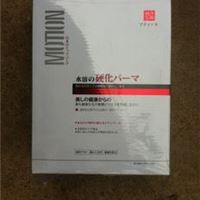  日本纯品水溶硬化烫，快速陶瓷烫