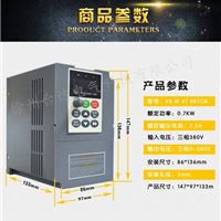 专业供应优质变频器变频器型号变频器厂家安全可靠