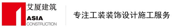 上海汝悦建筑装潢工程有限公司