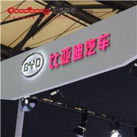 比亚迪4S店车标 比亚迪LOGO 三维吸塑车标