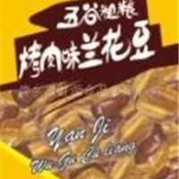 烤肉兰花豆 甘源 烤肉味兰花豆