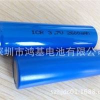 深圳18650锂电池生产供应 3.7V 2600MAH