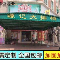 价格实惠大型排挡帐篷便宜户外推拉帐篷店面门面帐篷