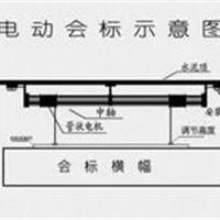 电动会标厂家北京电动会标杆批发厂家直销