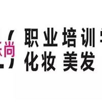 学化妆美甲美发纹绣 报一科送一科