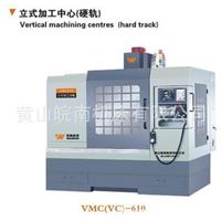 VMC(VC)610加工中心