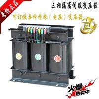 广数系统**三相隔离变压器BS-200 三相伺服变压器2000W