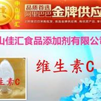 ，维生素C ，食品级医药级，维生素C  专业供应商