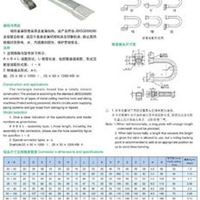 JR-2型矩形金属软管 大唐牌