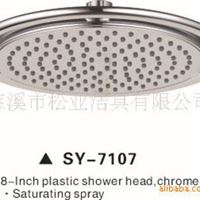 sy-7107双面电镀塑料新款顶喷