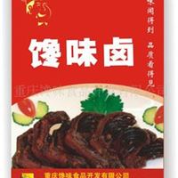 五香粉 十三香 馋味