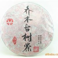 景谷秧塔早春普洱生茶乔木古树茶七子饼100%纯料